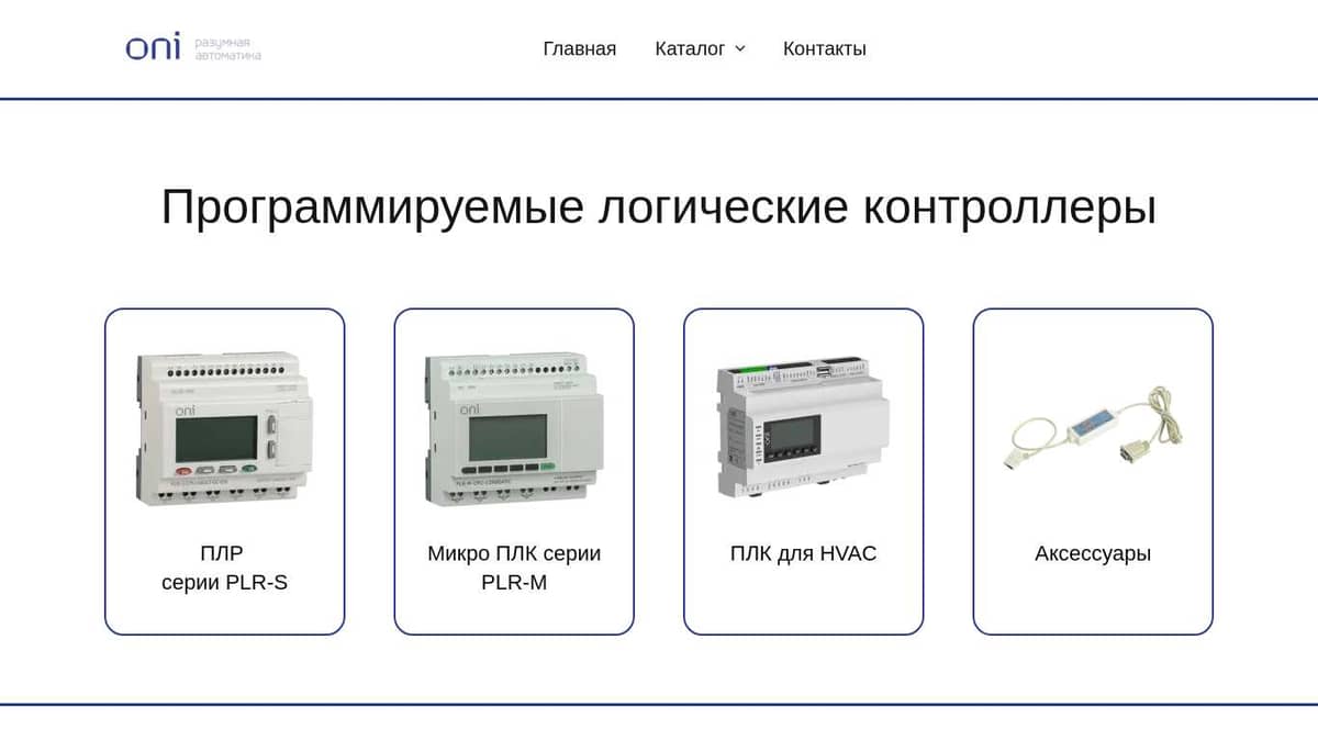 Программируемые логические реле (твердотельное реле) в Иркутске